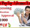 Quick Cash Payday Advance Loans Online